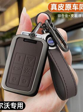 适用沃尔沃xc60xc90xc40s90s60lv90cc汽车钥匙套壳扣包高档金属