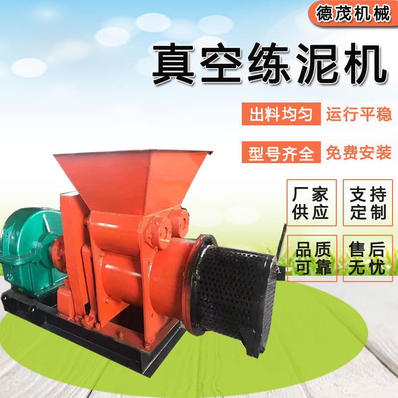 小型不锈钢练泥机 真空陶瓷雕塑双轴练泥机 红土黏土泥料挤出设备