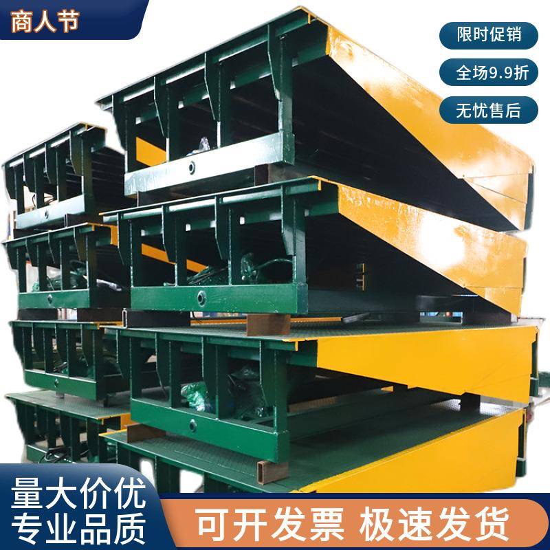 登车桥报价格固定式登车桥报价液压登车桥固定液压式登车桥