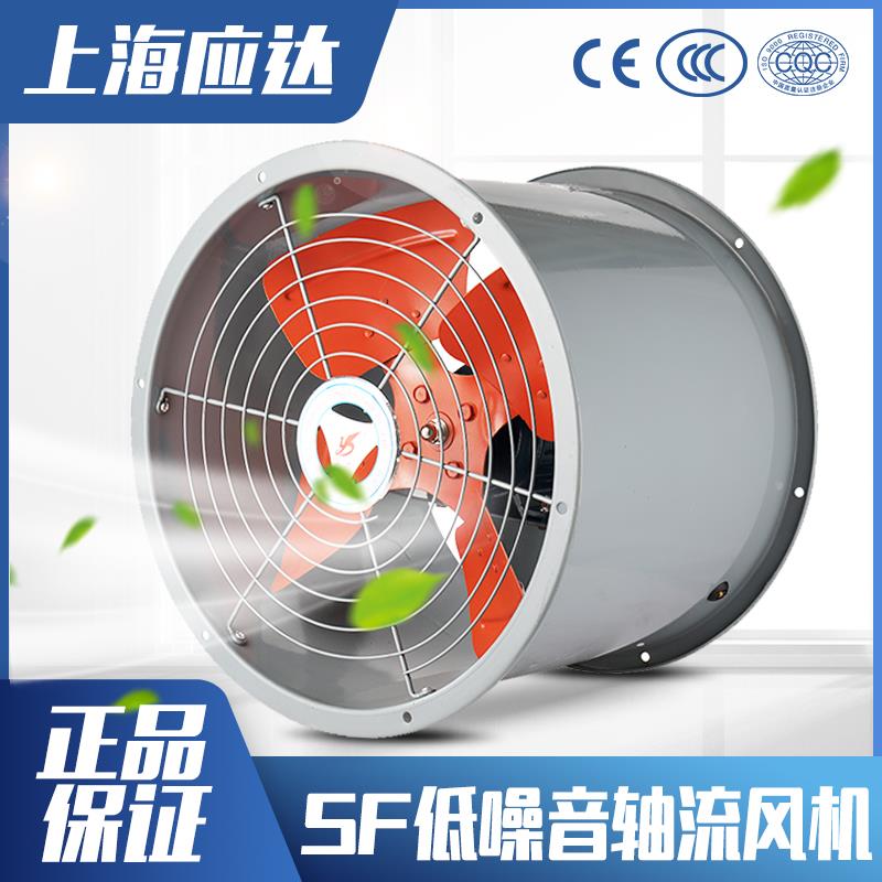 桦崟适用于上海应达通风机低噪音SF轴流式风机220v强力管道式高速