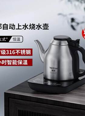 [招商]唯成烧水壶泡茶底部电热水壶恒保温电茶炉壶电磁炉恒温