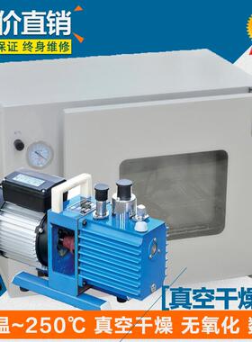 真空干燥箱厂家直销DZF-6050真空恒温烘箱电热温控实验室小型数显