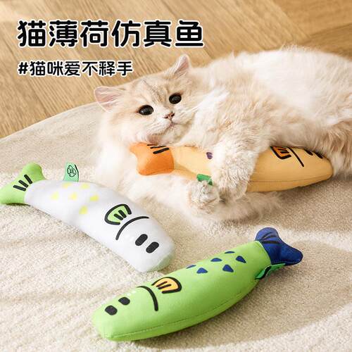 跨境爆款发声猫薄荷鱼猫玩具逗猫麻布鱼自嗨解闷含猫薄荷宠物玩具
