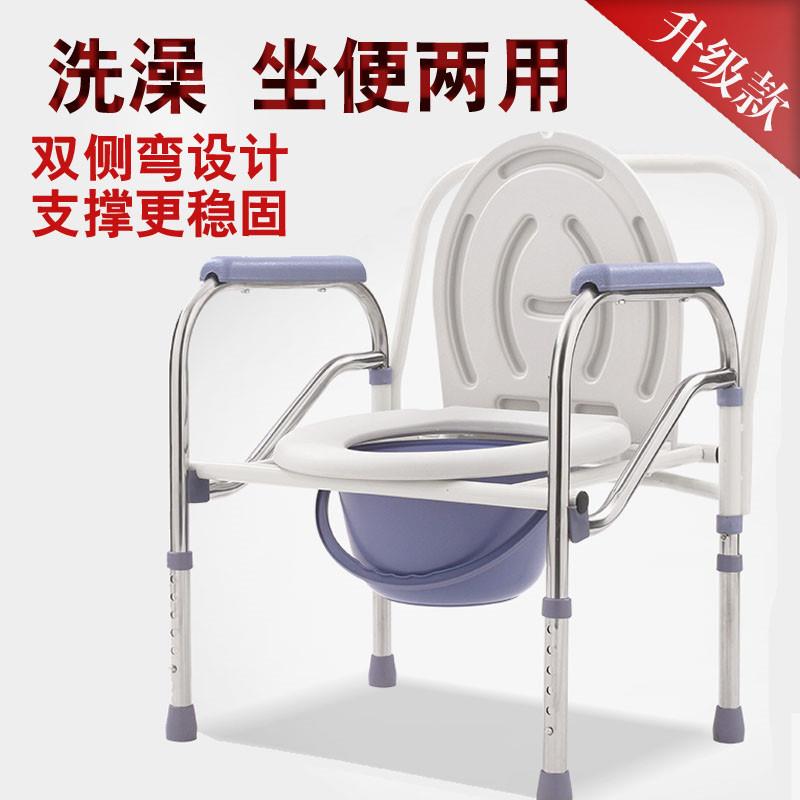 折叠带桶老厕人厕移椅动便携坐便凳蹲用老PJI年人坐用品坐便椅