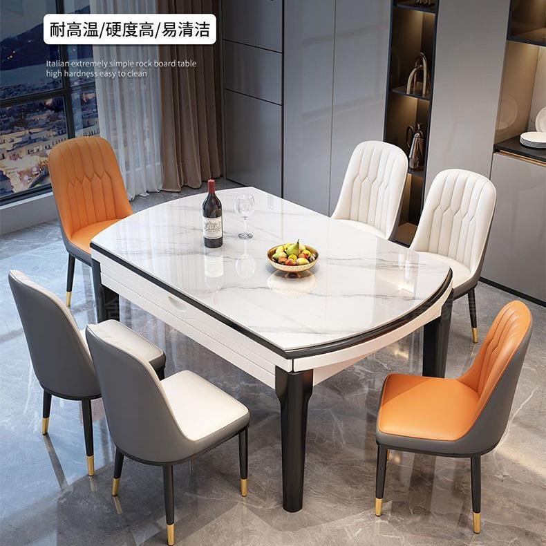 岩板餐桌餐椅组合小户型简约现代家用实木吃饭桌子圆桌可伸缩折叠