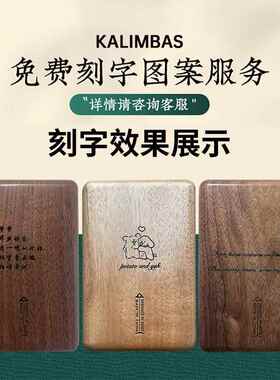 高档实拇指琴卡林巴琴34音1键专24半音果seeds4板式kalimba手指琴