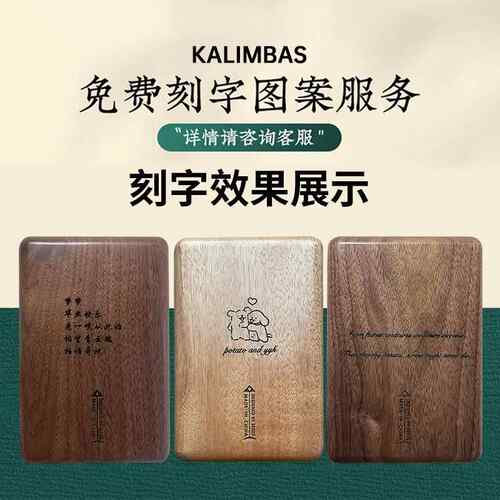 高档实拇指琴卡林巴琴34音1键专24半音果seeds4板式kalimba手指琴