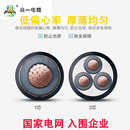 120 yjv62电线26 铜芯 150平方铠装 高压电缆 35kv单1芯