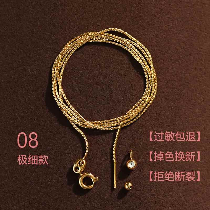 多功能项链女士针式锁骨链极细款素链穿珍珠小吊坠替换项链万能链