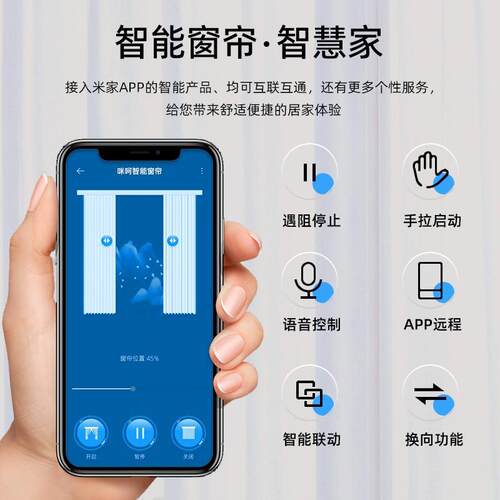 氛围灯智窗帘轨道控氛声围自灯电动窗帘能全动氛静音加厚围灯电动
