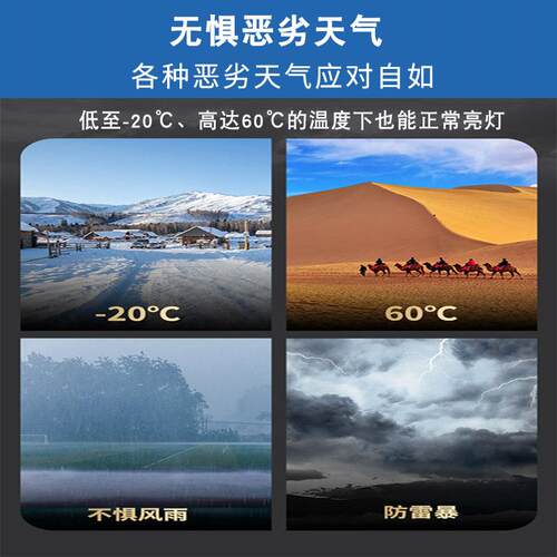 一体化新村6米5格0w太阳能路灯农高亮小厂区JC-86632市政区价道路