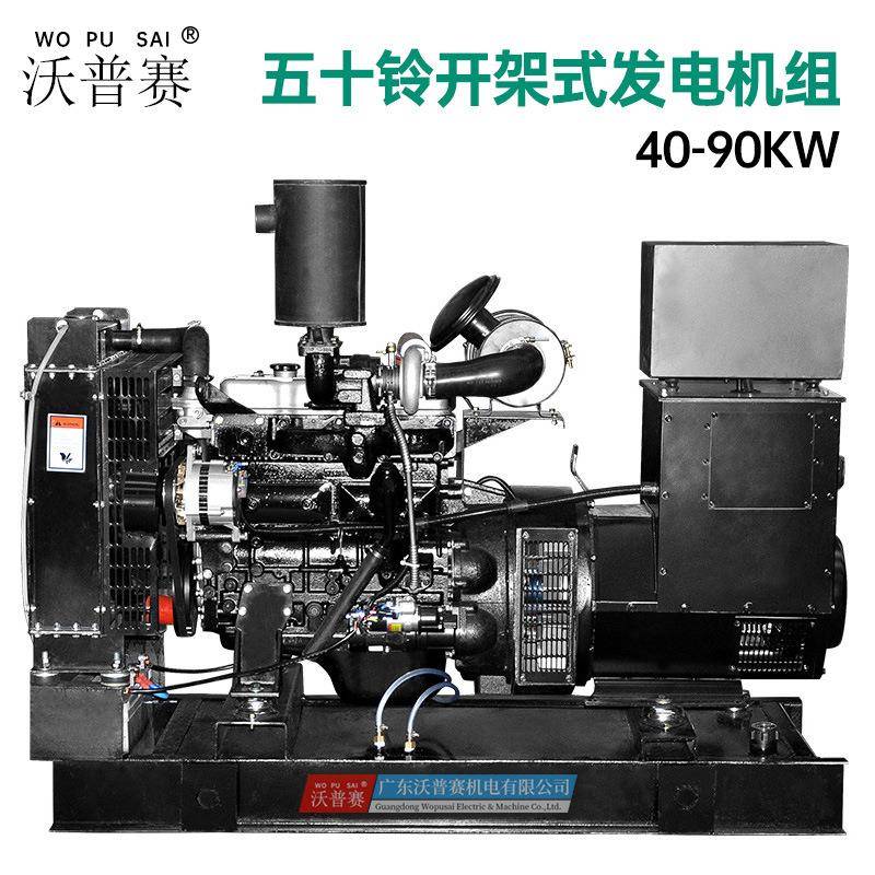 奥铃柴油机五十铃动力4JB1T柴油发电机组