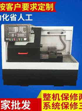 厂家定制数控机床 CJK0640A小型数控双全自动仪表车床高精度