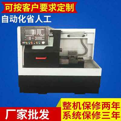 厂家定制数控机床CJK0640A小型数控双全自动仪表车床高精度