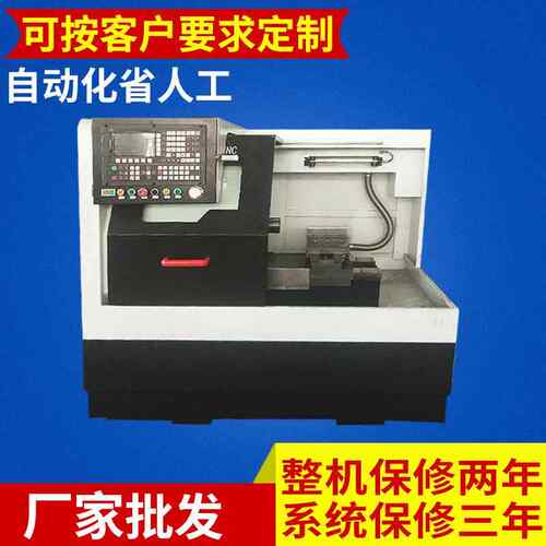 厂家定制数控机床CJK0640A小型数控双全自动仪表车床高精度