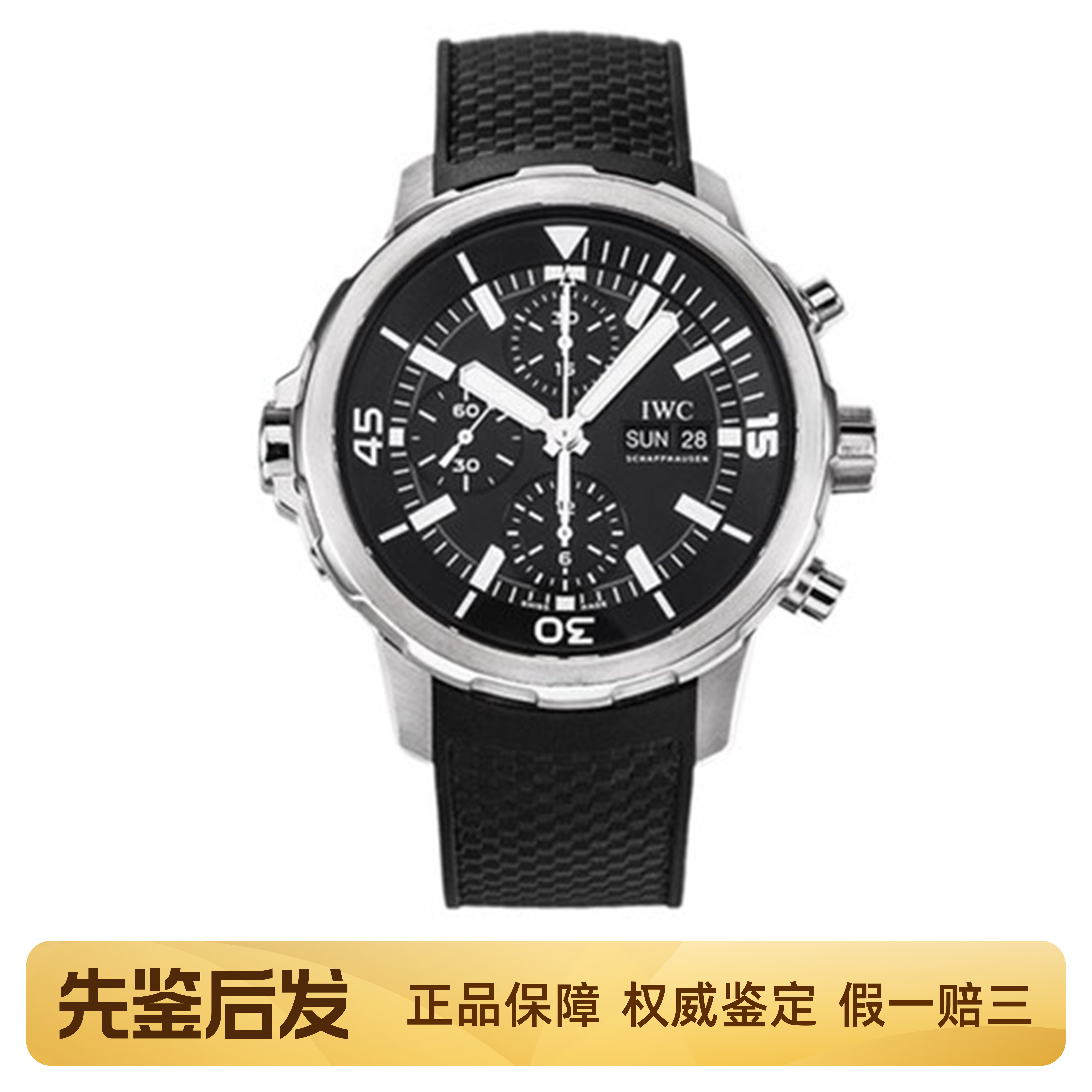 [9.8新]IWC万国海洋计时系列手表计时自动机械男款腕表IW376803