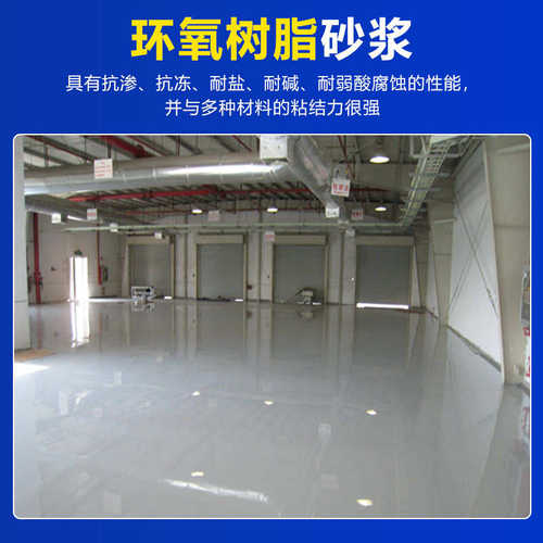 环氧修补砂浆 水库大坝桥梁隧道混凝土露筋修补 ECM 环氧树脂胶泥