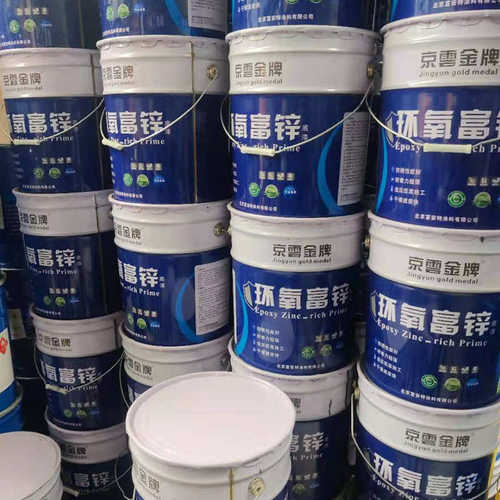 厂家批发环氧富锌底漆 金属漆钢结构机械桥梁管道 工业油漆涂料