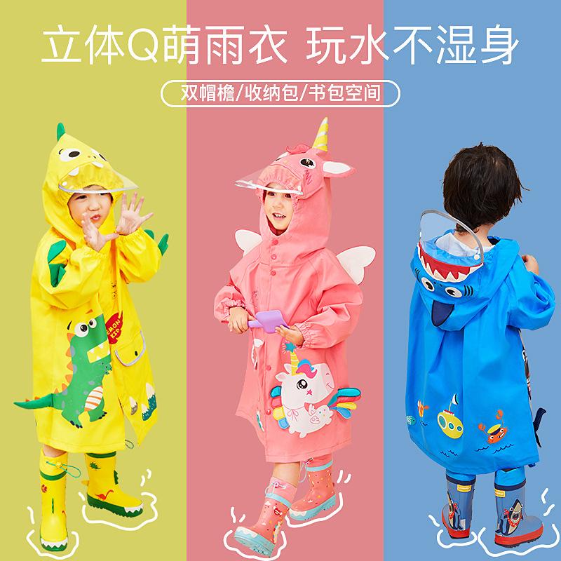 柠檬宝宝儿童雨衣女童2024新款男童女孩夏幼儿园套装防水全身雨披