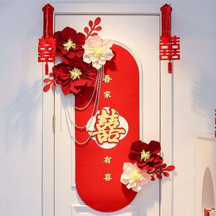 婚房布置套装结婚房门喜字拉花蜂窝球男女方卧室房门装饰喜字门贴