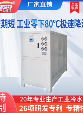水冷式冰水机原理12P风冷式冷冻机价格,螺杆式冷水机工业冷水机厂