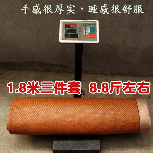 安吉m席夏加厚古藤季加厚古藤席1.8米床1.51.2空调凉席套子三件空