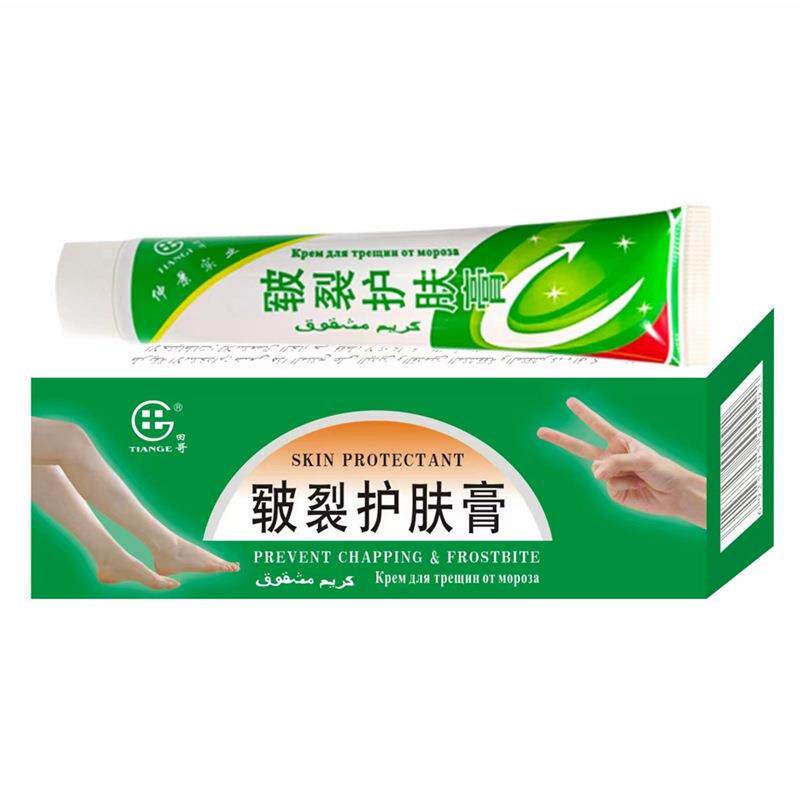 镇平仲景 田哥牌皲裂护肤膏 25克装