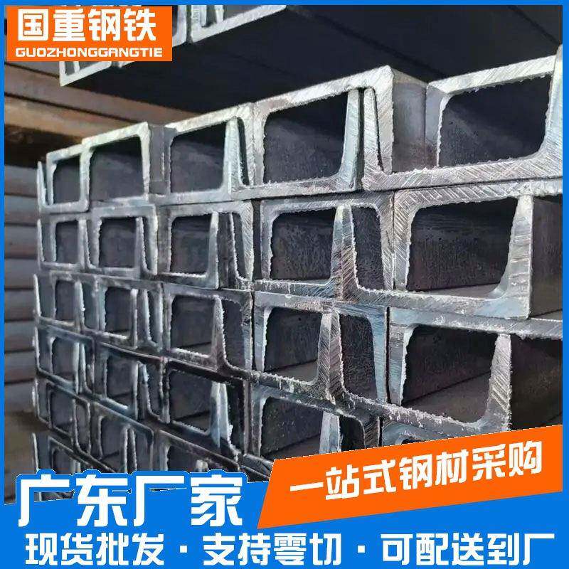 钢材现货速发叉车门架镀锌U型槽热镀锌槽钢国标槽钢镀锌槽钢