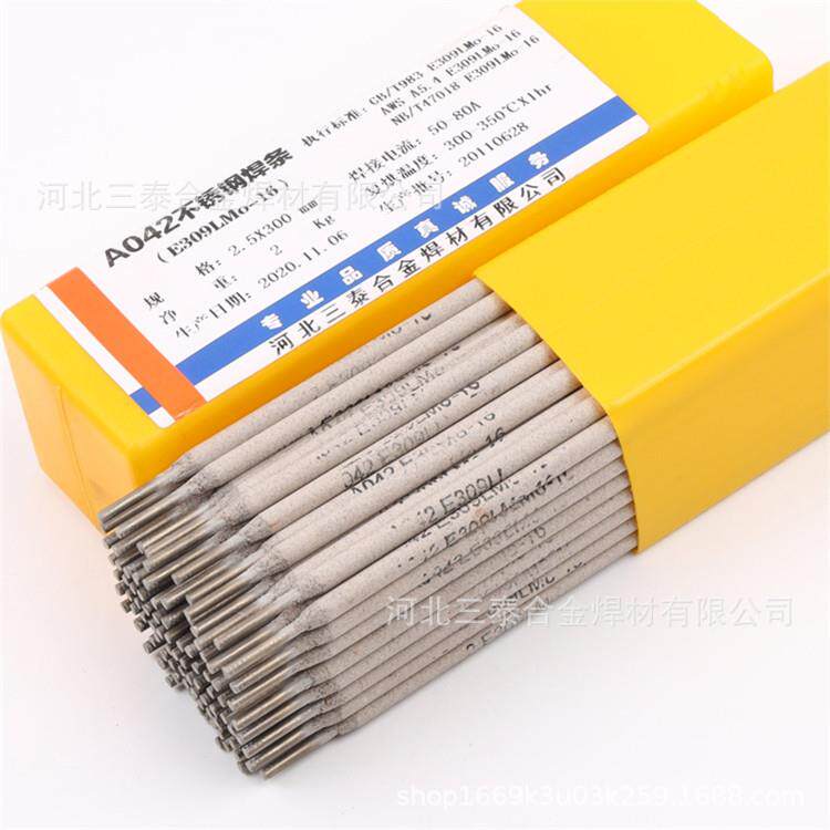 A042不锈钢电焊条 C22Cr12NiMo钢用承压焊条E309LMo-16不锈钢焊条