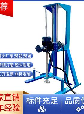 JQ-DD-1.硅胶硅油动防电爆分散机外墙涂料子膏电动搅拌机分腻散机