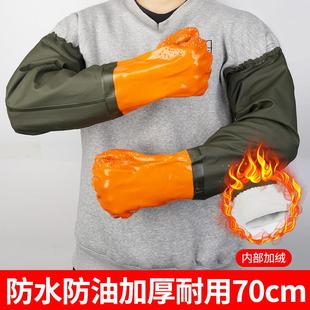 洗衣服女士杀鱼专用手套长袖 手套劳保工作耐磨耐油长筒打渔杀猪