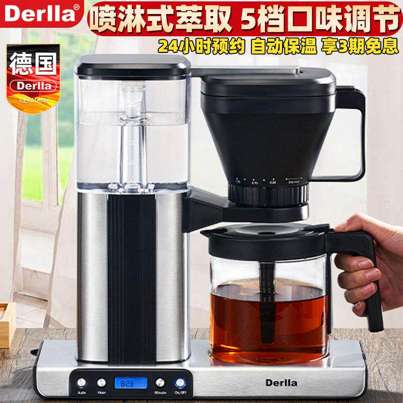 德国Derlla喷淋式煮茶壶泡茶器家用全自动蒸汽养生壶玻璃保温茶具