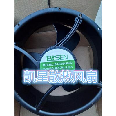 原装BISEN BAB25489H2 220VAC 50/60HZ 0.25A 工业专用散热风扇