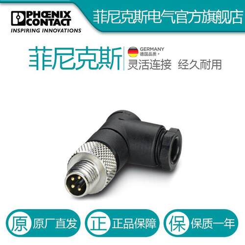 菲尼克斯连接器SACC-M 8MR-4CON-M-1554209