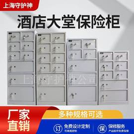 4门贵重物品机械保管箱 价四门总台客用保险柜 小型双开