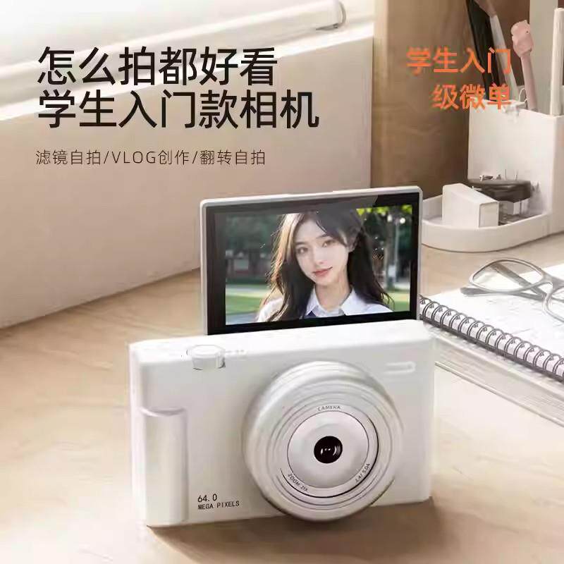 青伦相机mevcson学生ccd小型入门女生高清旅游党礼物数码儿童运动
