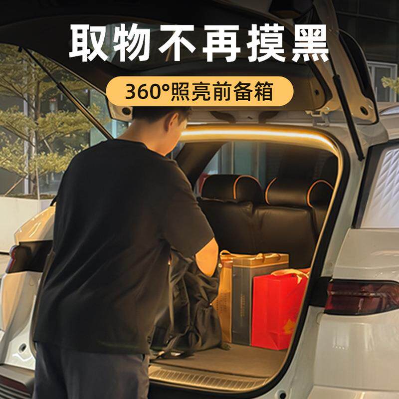 适用比亚迪汉宋元海豚海豹后备箱灯氛围灯迎宾无损原车对接尾箱灯