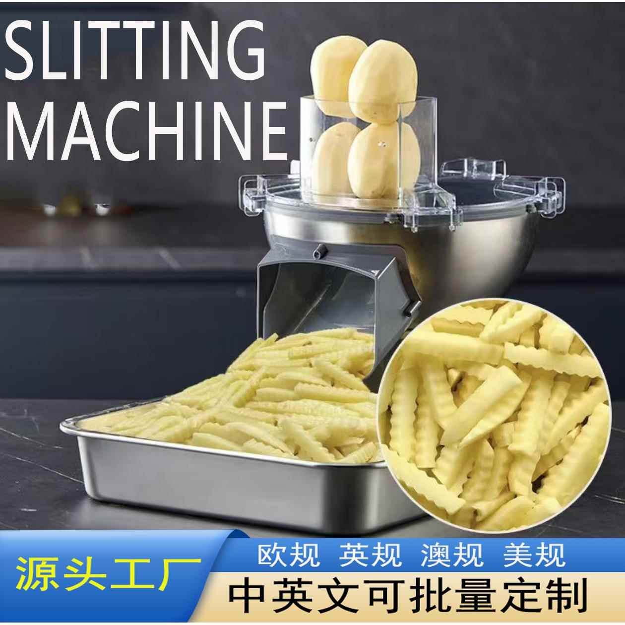 商用电动波浪刀狼牙直条土豆水果蔬菜切条机切薯条跨境220V欧规
