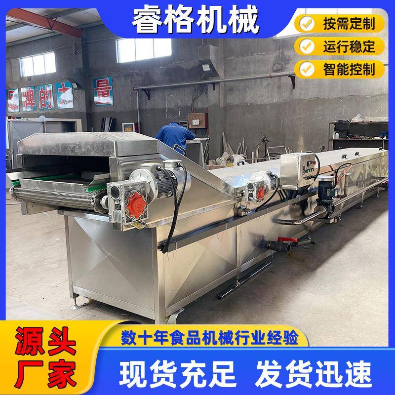 全自动花椒八角杀青机麻椒漂烫冷却机商用胡椒香料漂烫设备