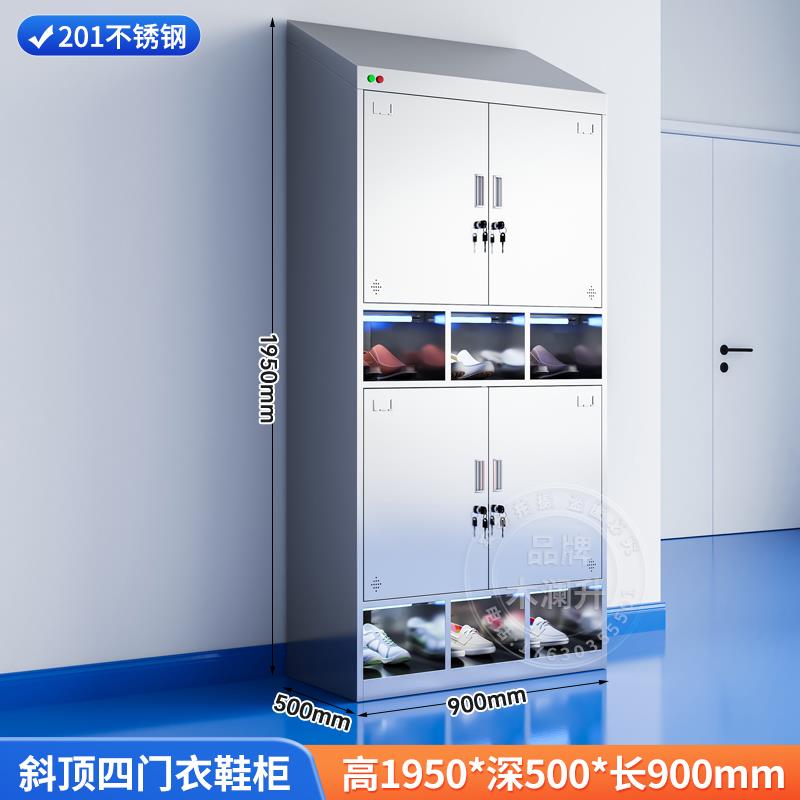 不锈钢员工衣鞋一体柜斜顶消毒更衣柜无尘车间净化服柜实验室鞋柜