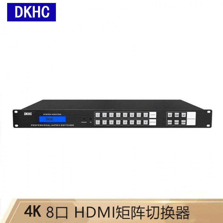 4KHDMI8进8出高清HDMI矩阵切换器音视频同步3D视频会议服务
