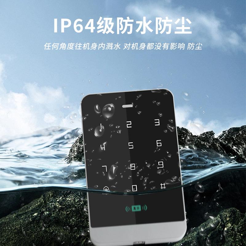卡密门禁机IC/ID双频防水结构室外安装可NFC延时设置常开常闭功能