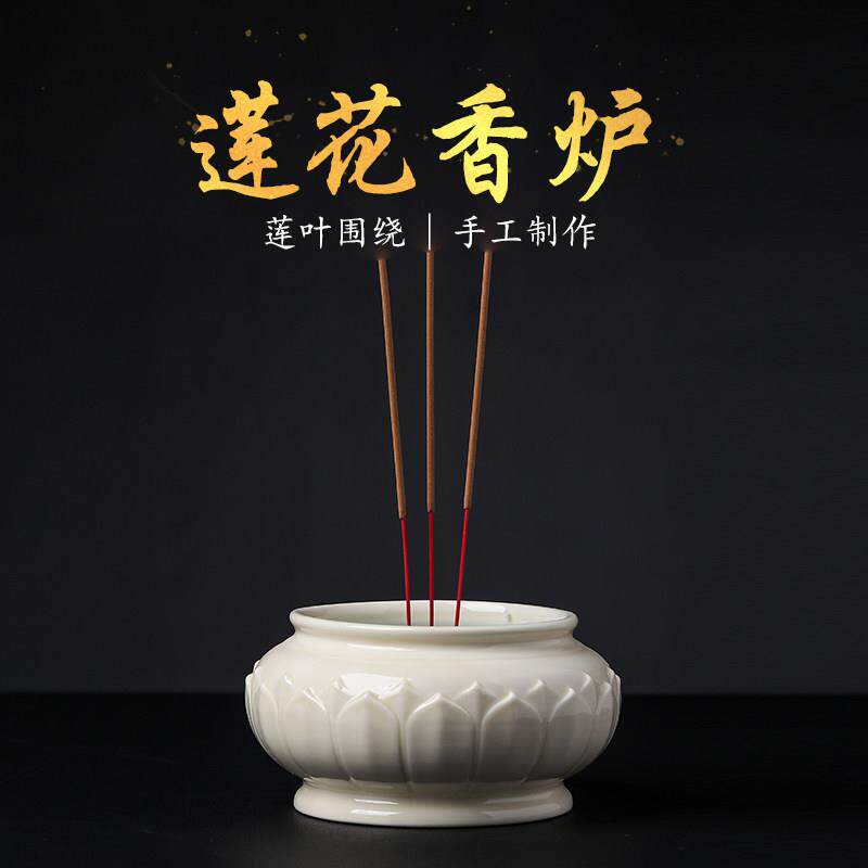 戴玉堂莲花香炉彷古瓷插香陶瓷室内室外家用佛前供奉观音佛像上香