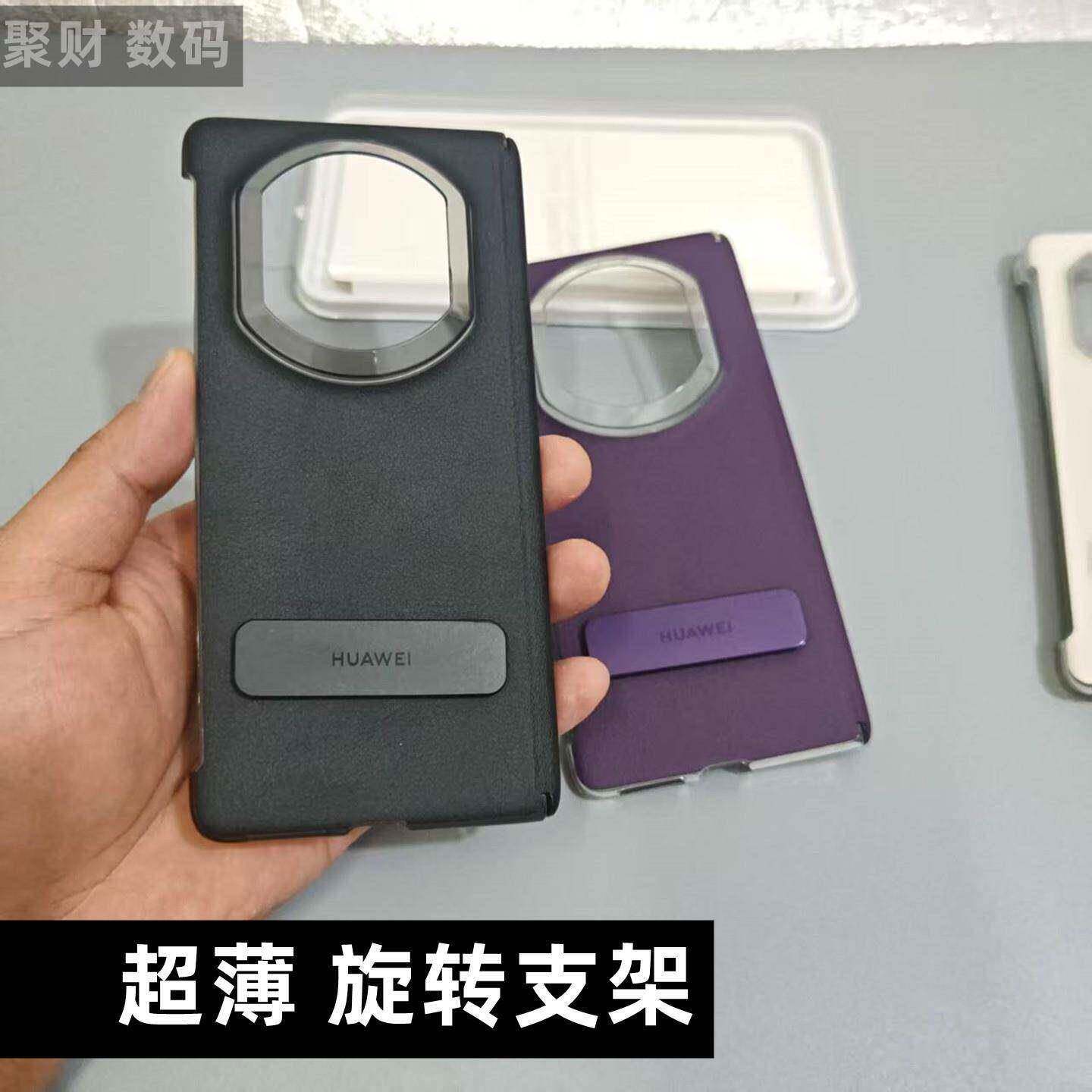 原装正品适用华为MateX7超薄旋转支架matex7手机壳新款matex7典藏版X7折叠屏官方中轴磁吸原装防摔保护套