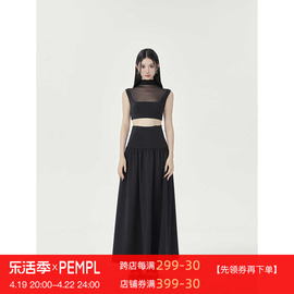 PEMPL 时尚套装女夏季网纱拼针织短背心鱼骨收腰半身裙两件套