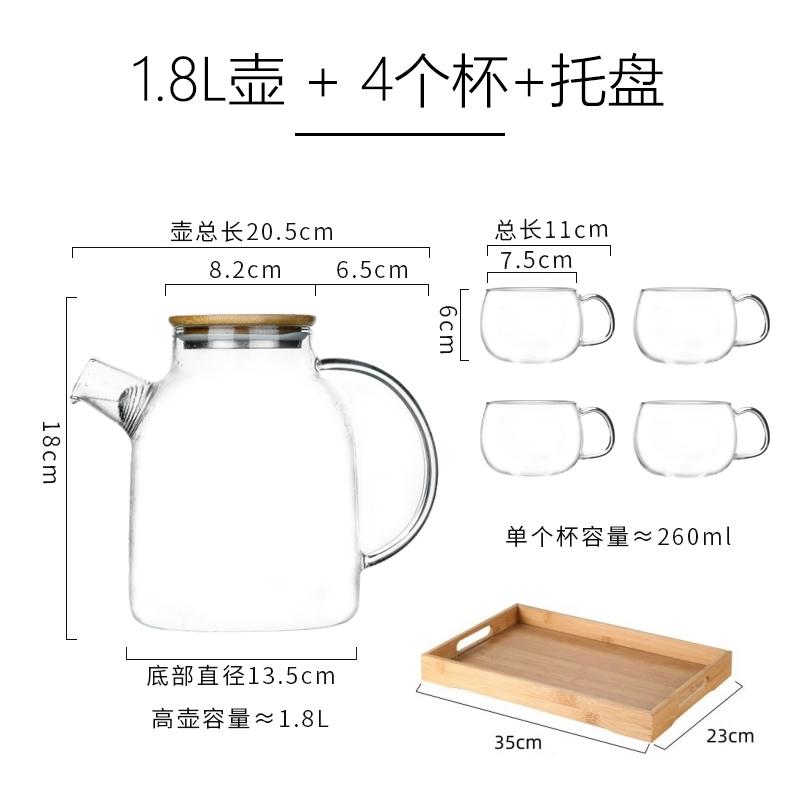 花茶白开水壶水壶果茶耐热套装煮杯玻璃凉水凉耐高温冷家用壶日式