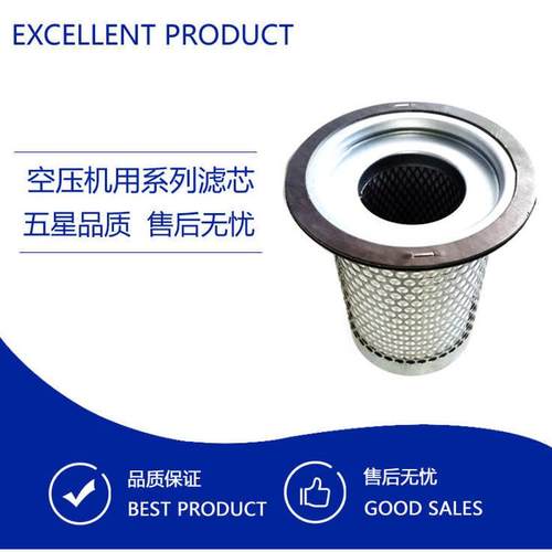 空压机三滤保养配件 油分 92871326 油气分离器替代