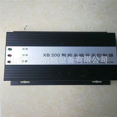 XB200智能永磁开关控制器 矿用永磁开关控制器 现货