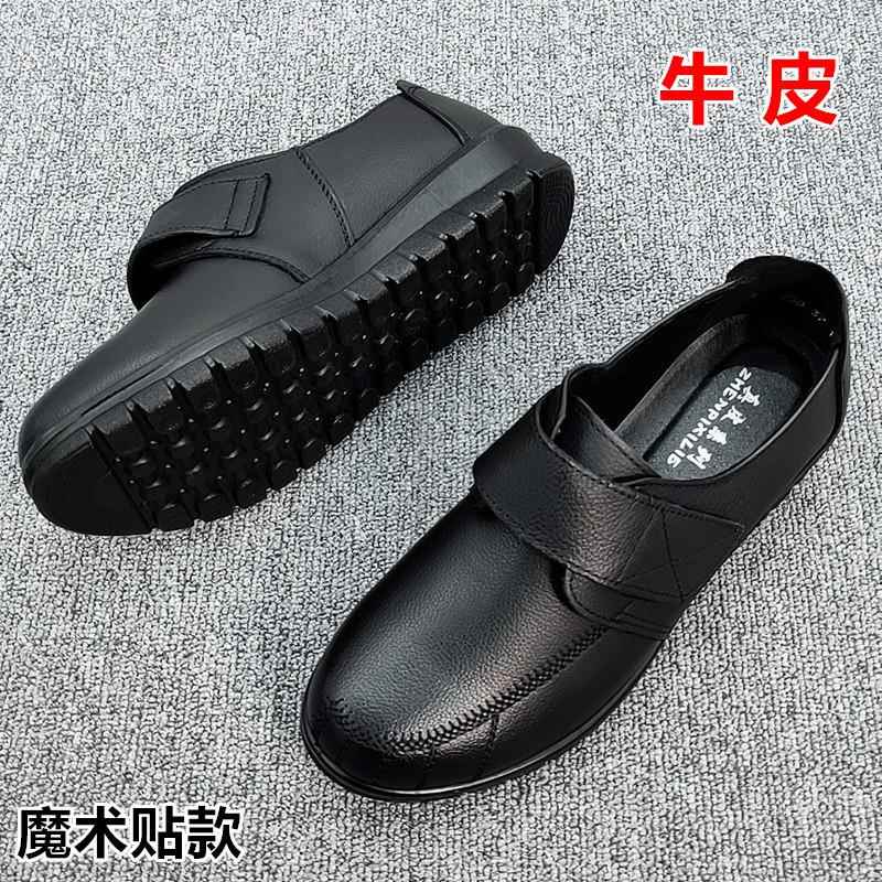 高档肯德基餐工作厅鞋软妇底防女滑妈妈鞋中年女鞋黑色平底单鞋软