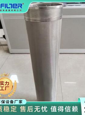 金属膜滤袋4米长精炼炉耐温金属滤筒400℃金属滤筒耐腐蚀